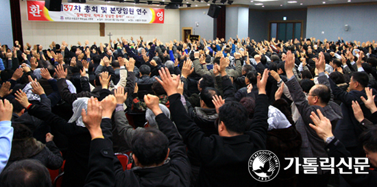 수원교구 제37차 꾸르실료 총회 … 우수 본당·대리구 시상