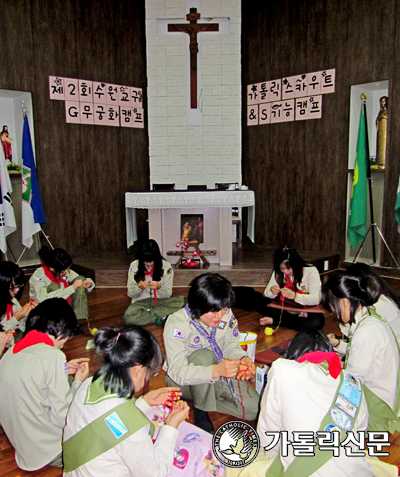 수원교구 청소년·청년사도직단체 탐방 (6) 가톨릭스카우트