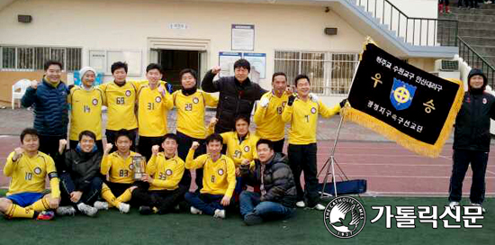 수원교구 안산대리구 광명지구장배 축구대회