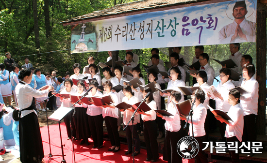 수리산성지, 어린이날 맞아 ‘제6회 산상음악회’ 열어