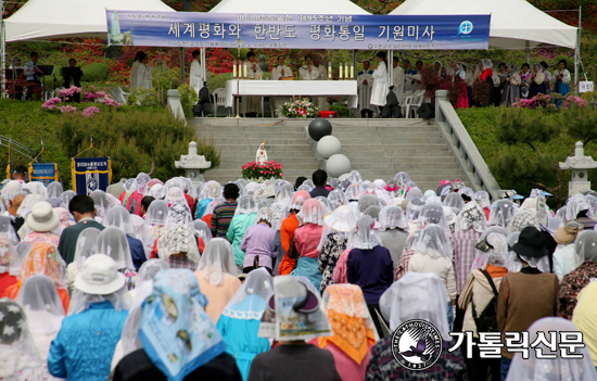 수원교구 파티마의 세계 사도직, 평화통일 기원 미사 봉헌