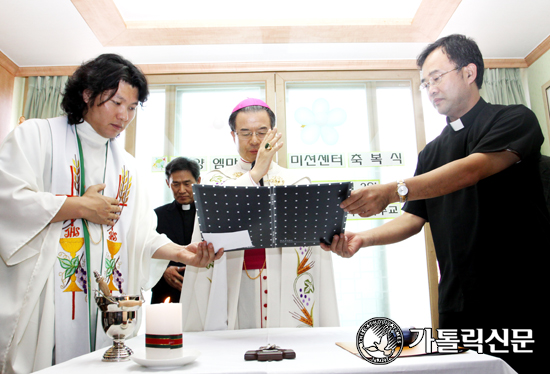 수원교구 안양 엠마우스, 2일 미션센터 축복식 가져