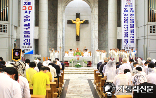 수원교구 꾸르실료 ‘제38차 교구 울뜨레야’