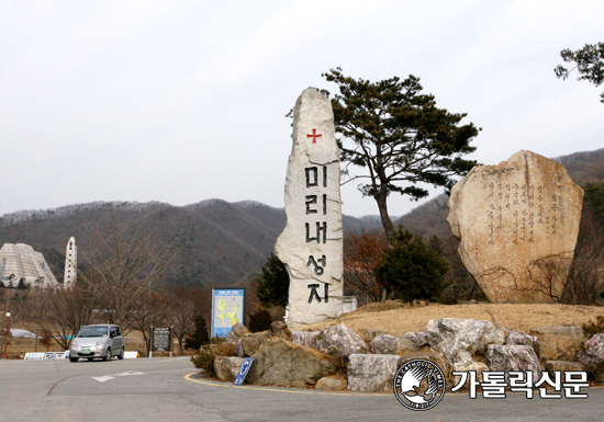 내 손 안에 디딤길 (2) 미리내성지 - 요당리성지