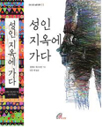 [대림기획] 문화로 만나는 ‘대림’ 이야기 (3)