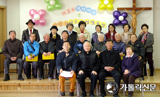 수원교구 산북공소, 어르신 영명축일 잔치·척사대회