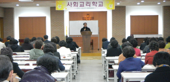 2013 사회교리학교 심화과정 요지 (2) 어머니요 스승 / 이상헌 신부