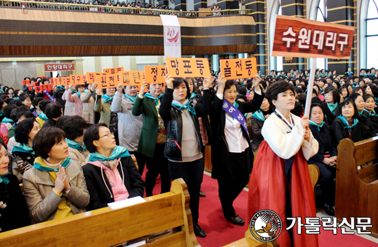 수원교구 여성연합회 여성 어울 한마당 이모저모