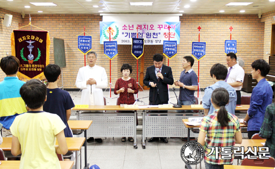 수원교구 안양대리구 오전동본당 소년 레지오 꾸리아 창단