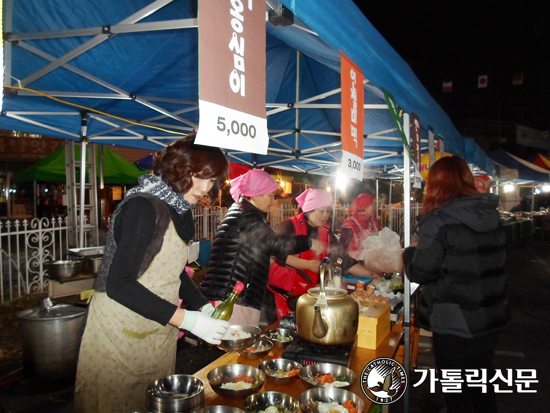 수원교구 성남대리구 광주본당 장학기금마련 바자