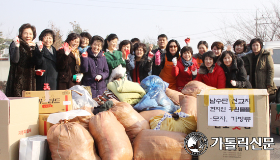 수원교구 여성연합회, 남수단 후원 물품 포장