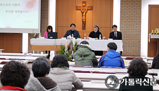 수원교구 청소년사목연구소 제1회 정기발표회