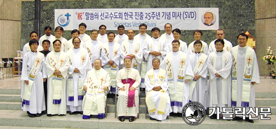 수원 수도회 이야기 (29) 말씀의 선교수도회