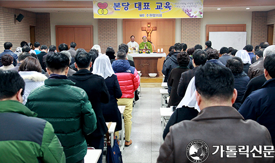 ＭＥ 수원협의회, 본당 대표 교육 