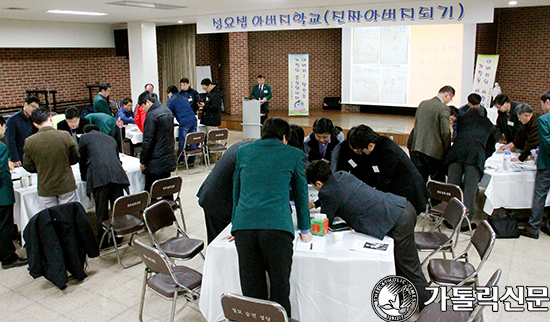 [성 요셉 성월 기획] 성요셉아버지학교 탐방