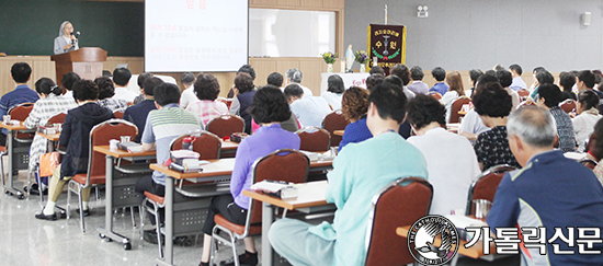 수원교구 천지의모후레지아 영성단계피정