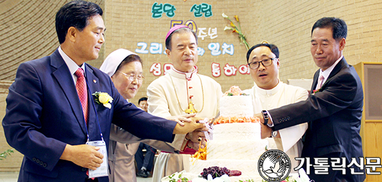 수원교구 평택대리구 오산본당 설립 50주년 미사 봉헌