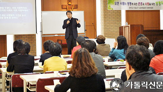 수원교구 하반기 본당 사회복지분과 교육