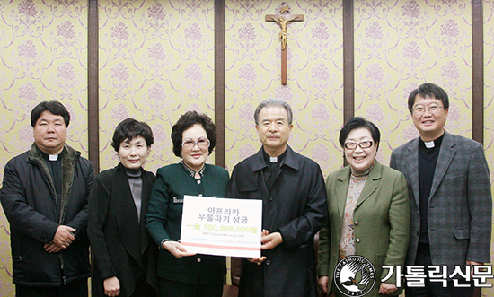 차옥조씨, 해외선교위에 ‘아프리카 우물파기 성금’ 전달