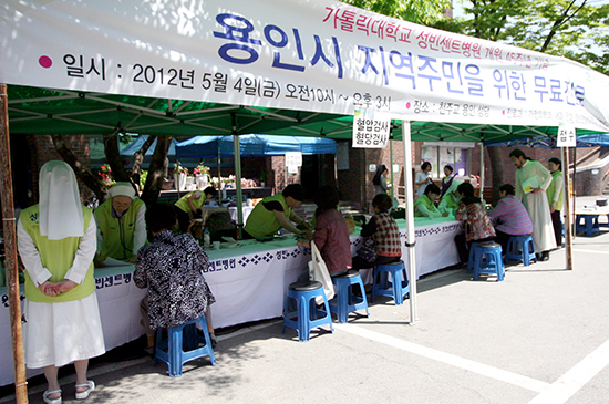 [세계 병자의 날 특집] 수원교구 내 의료기관들