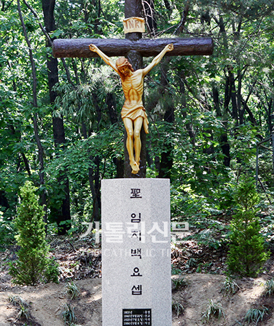 수원교구 오전동본당, 십자가의 길 축복·임치백 성인 기념비 봉헌