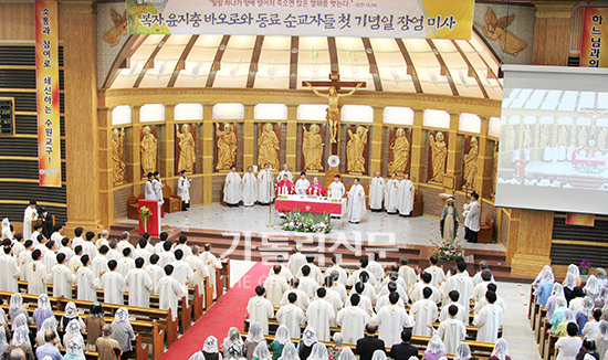 복자 윤지충 바오로와 동료 순교자들 시복 후 첫 기념일 장엄미사 봉헌