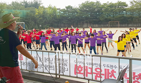 수원교구 용인대리구 수지지구, 청년연합회 체육대회