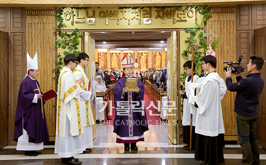 수원교구, 13일 ‘자비의 희년’ 개막