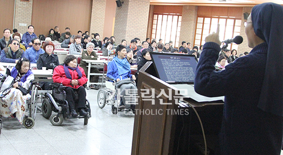 수원교구 차원 장애인 실태조사 추진