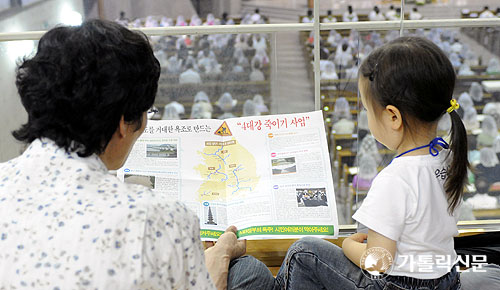 중앙성당서 전국사제 시국기도회 열려