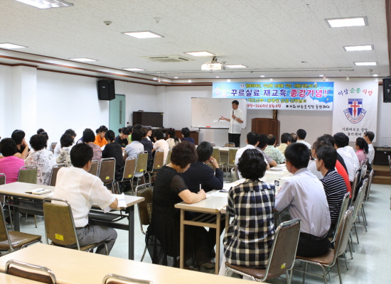 시화바오로본당 꾸르실리스따 대상 재교육