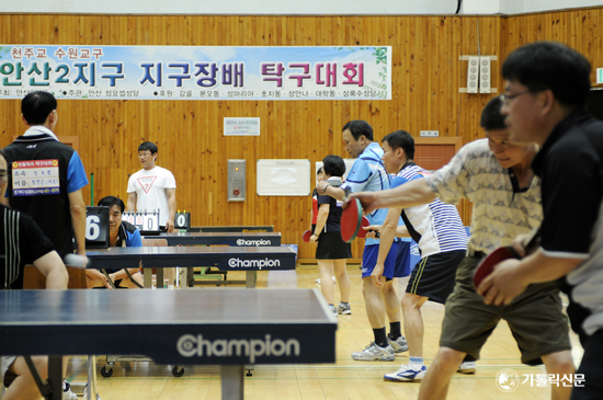 수원교구 안산대리구 안산2지구 올림픽대회… 3주간 실시