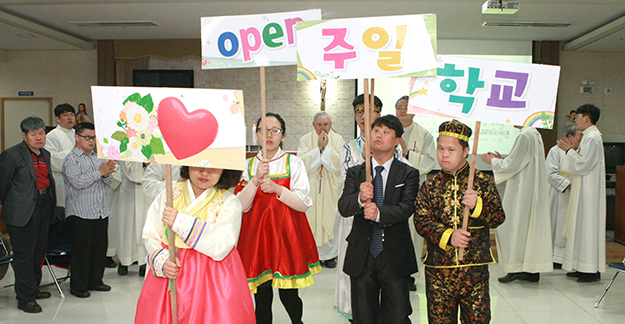 광주대교구도 발달장애인 주일학교 설립