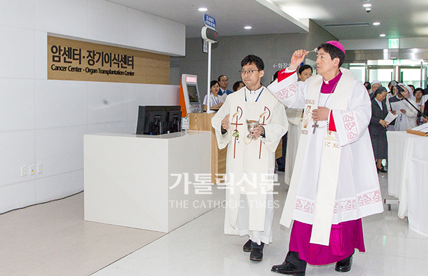 대구가톨릭대병원, 암센터·장기이식센터 축복