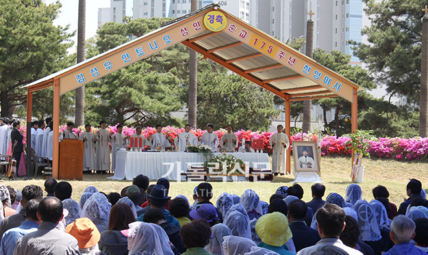 구산성지, 김성우 성인 순교 175주년 미사