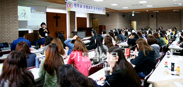 수원교구 유치원수도자모임, 유아교육 교사 연수