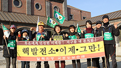 탈핵희망도보순례단, 핵발전소 없는 세상을 꿈꾸며 걷는다