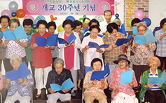 [독자기자석] 서울 연희동본당 ‘바오로 시니어 대학’ 30주년