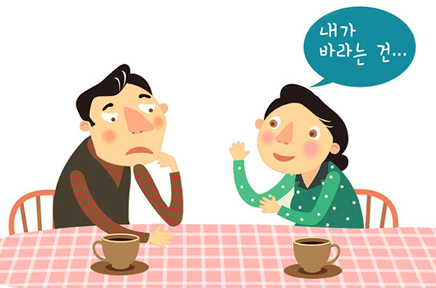 [하느님 안에서 기쁨 되찾기] 시부모 우선인 남편 서운해