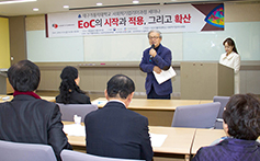 대구가톨릭대 사회적기업리더과정 EoC 세미나