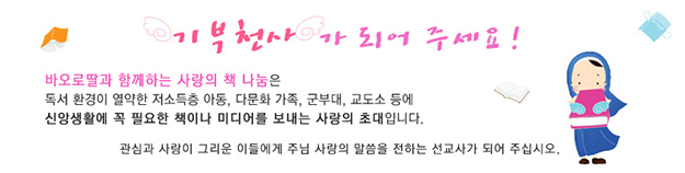 교계출판사 소식