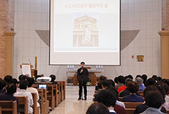 수원교구 안산성마르코본당, 본당 설립 11주년 기념 특강