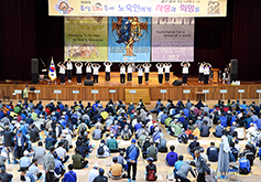 청주교구 꽃동네, 제18회 ‘음성 품바 축제’