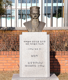 [6·25 특집]] 한국전쟁 순교자 심응영 신부