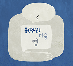 [민범식 신부의 쉽게 풀어쓰는 기도 이야기] 파스카의 삶과 심리