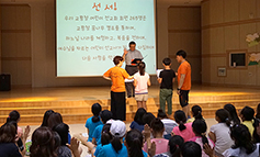 교황청 전교기구 한국지부 ‘어린이 전교회 꿈나무 캠프’