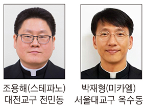 [사제서품] 글라렛 선교 수도회