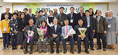 제12회 가톨릭 환경상 대상에 ‘핵재처리 실험 저지 30㎞연대’