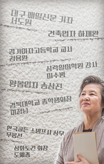 [펀펀 사회교리] (48) 사형제도 완전 폐지를 위하여 ⑪