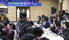 수원교구 본당 봉사자 위한 행사 종합